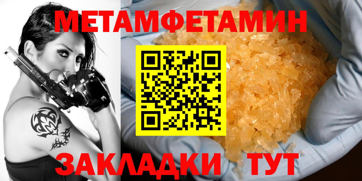 Amphetamine 98% Мелеуз