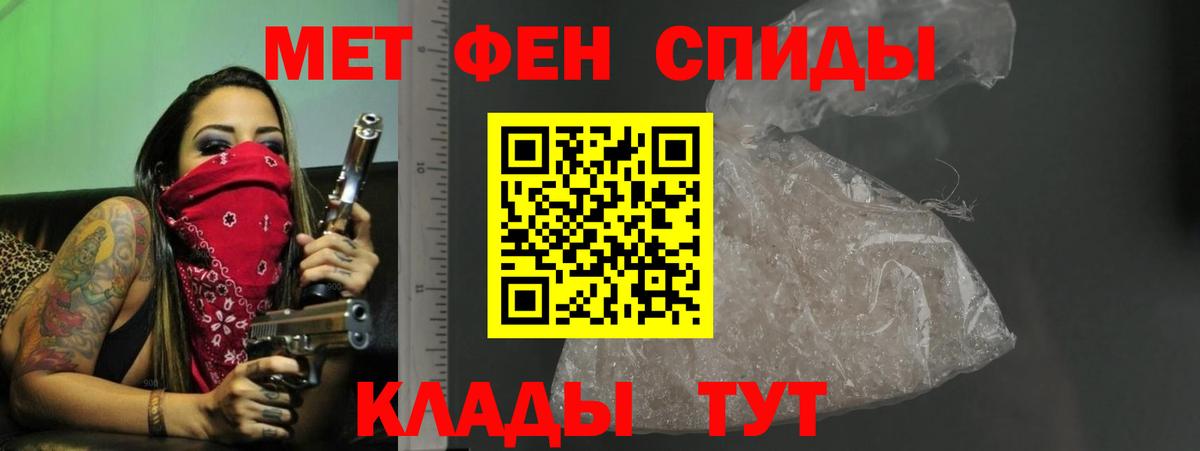 Мелеуз  АМФЕТАМИН Premium  АМФ  Вход с VPN 
