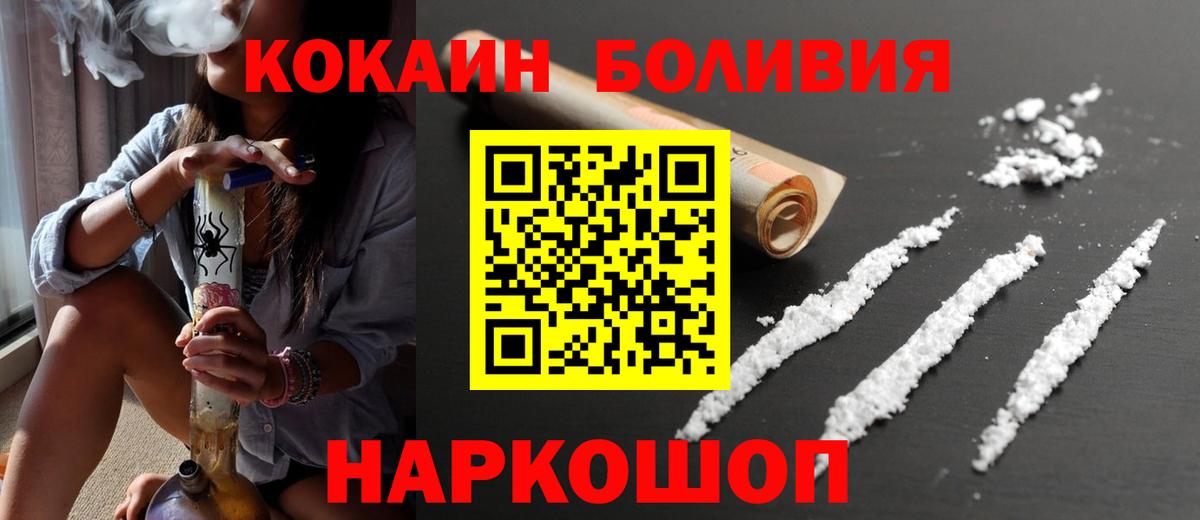 COCAIN 97% Мелеуз