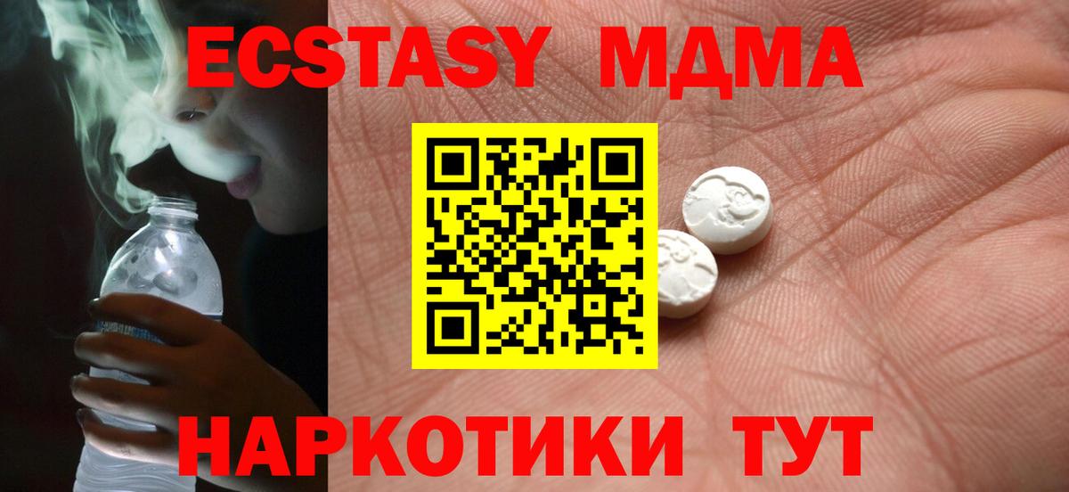 Мефедрон Мелеуз