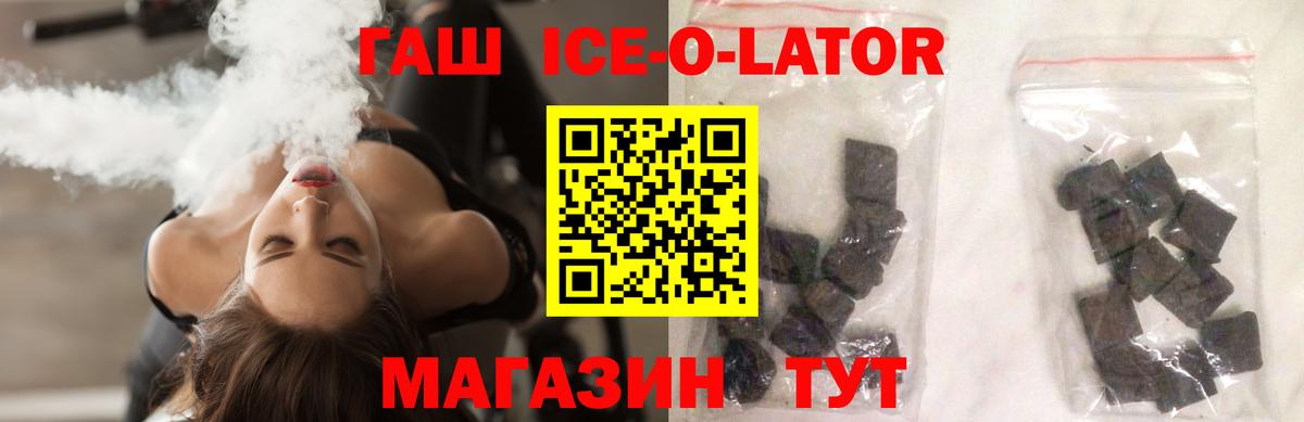 Гашиш hashish Мелеуз