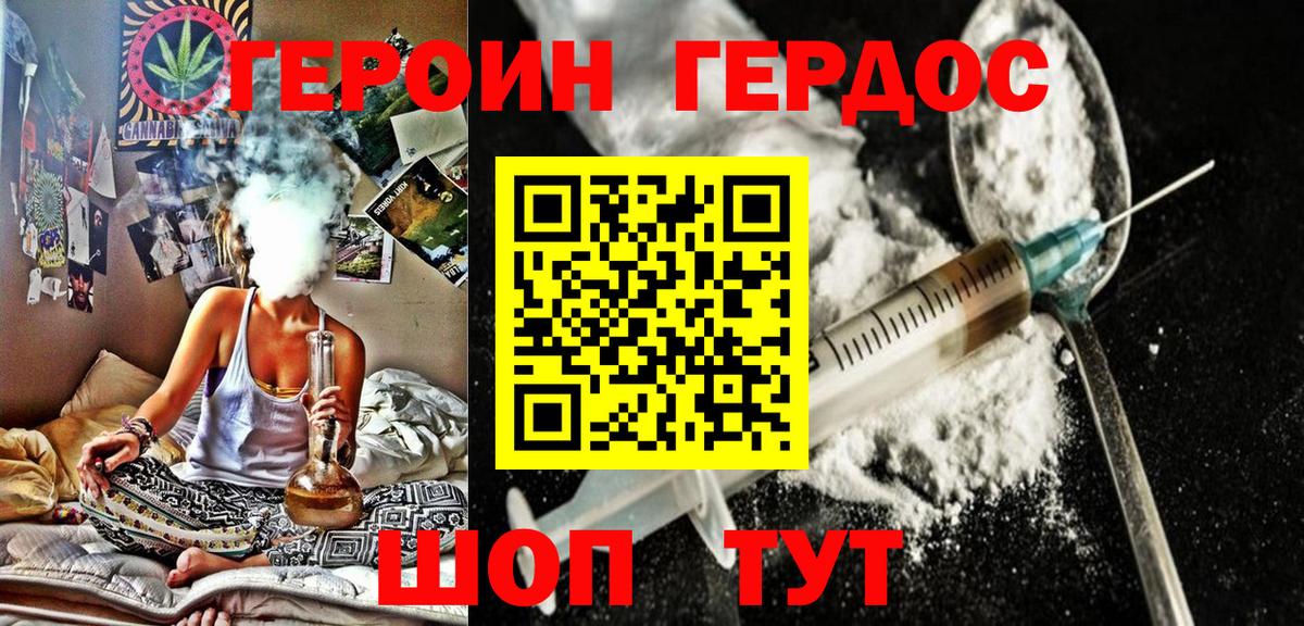 Alpha PVP СК   ГАШИШ  Наркошоп  Вход с VPN  MDMA  Мелеуз  COCAIN  Мефедрон   Конопля 