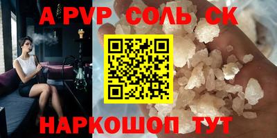 МДПВ Тулун