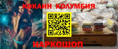 марки lsd Тула