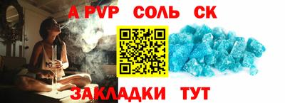марки lsd Тула
