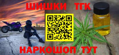 марки lsd Тула
