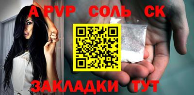 МДПВ Тулун