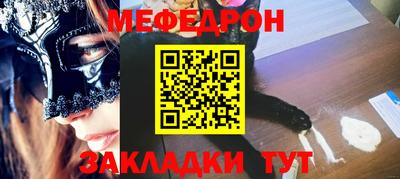 МДПВ Тулун