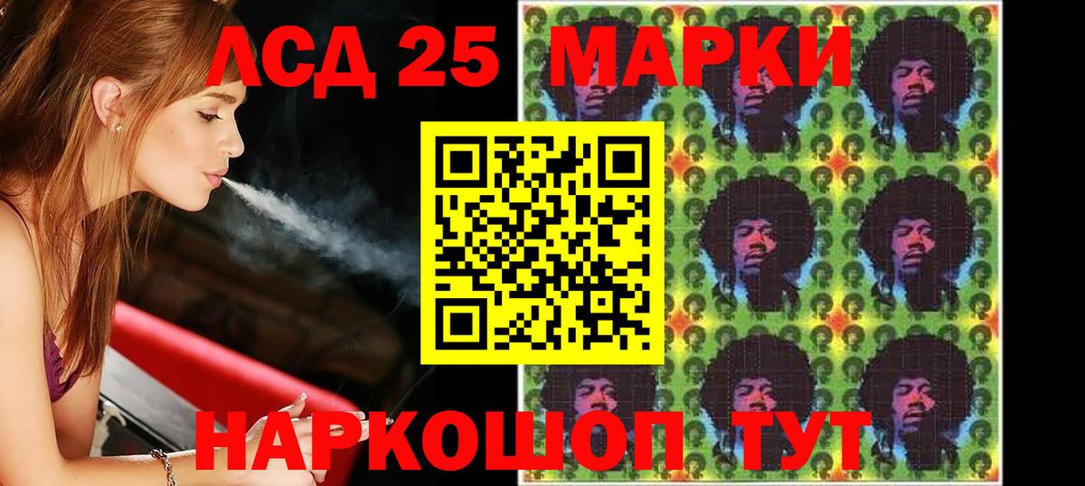 Мелеуз  ЛСД экстази кислота  Вход с VPN  ЛСД экстази  ЛСД экстази кислота 