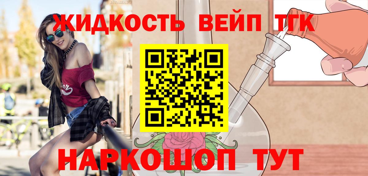 купить   ТГК THC oil  Вход с VPN  Мелеуз  Дистиллят ТГК Wax 