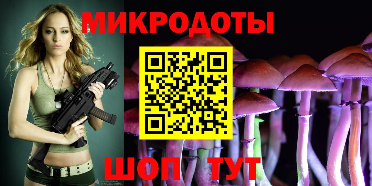 Мелеуз  Галлюциногенные грибы Psilocybe  Вход с VPN 