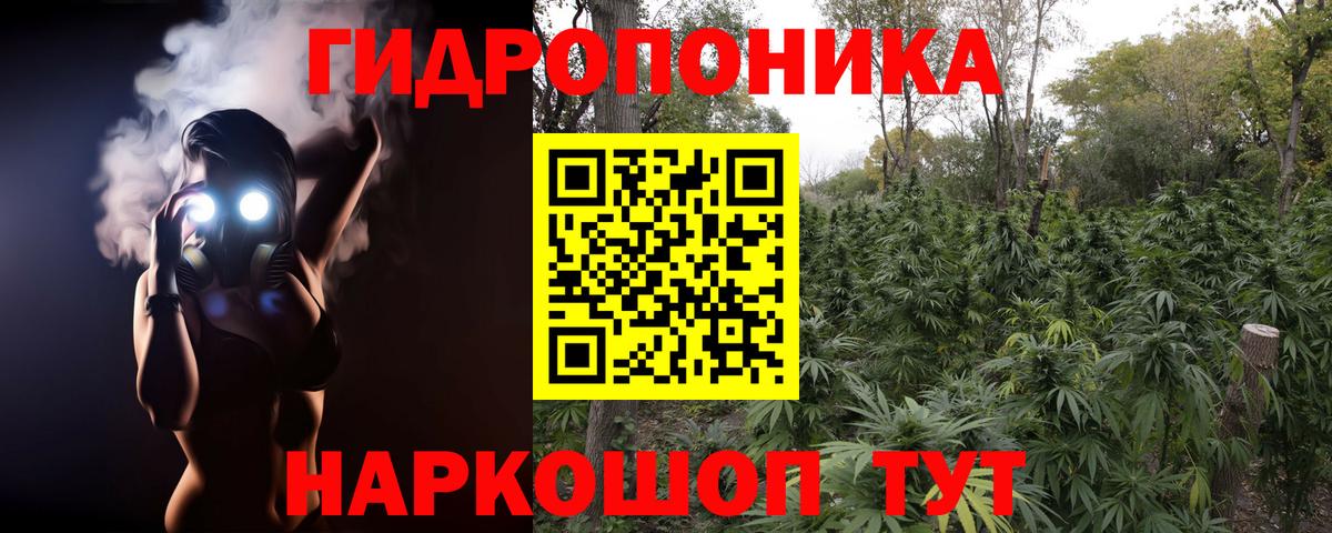 Бошки Шишки LSD WEED Мелеуз