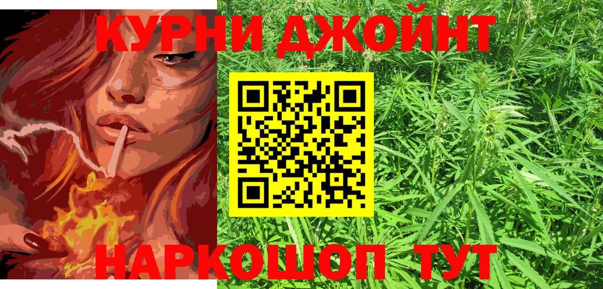 Каннабис VHQ  Бошки марихуана MAZAR  Мелеуз  Вход с VPN  МАРИХУАНА конопля 
